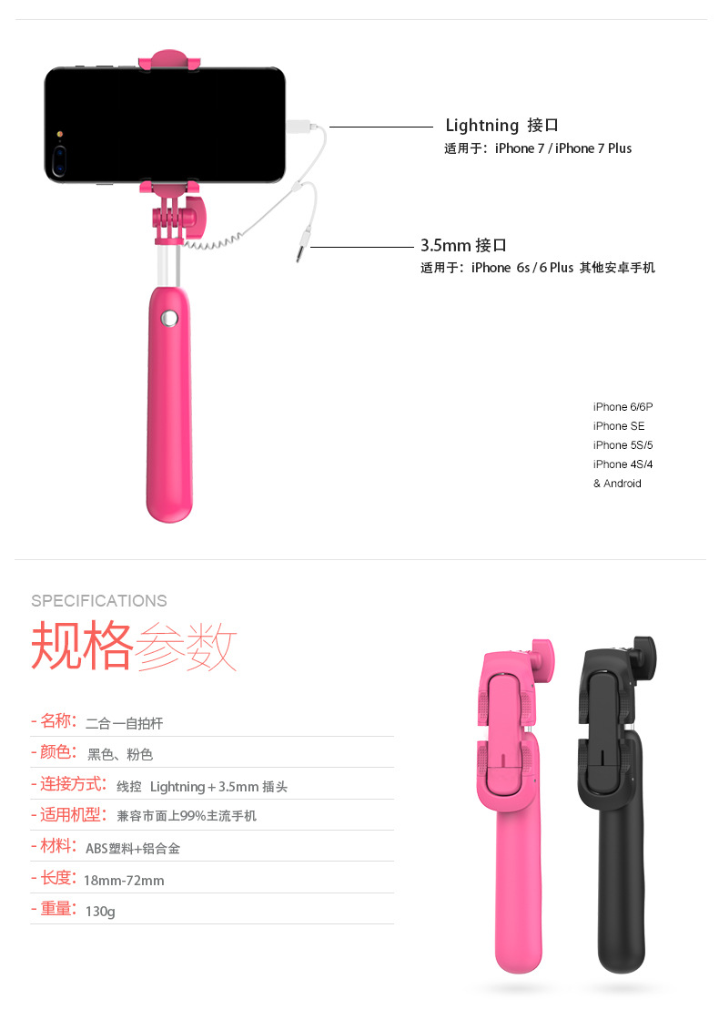 Perche selfie en Alliage d aluminium - Ref 3386966 Image 13