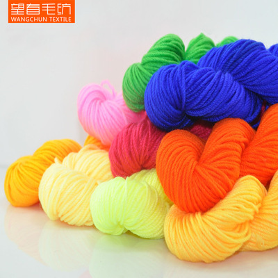 厂家直销 晴纶线 晴纶毛线 手编中粗线 可定纺外贸团 特价腈纶线|ru