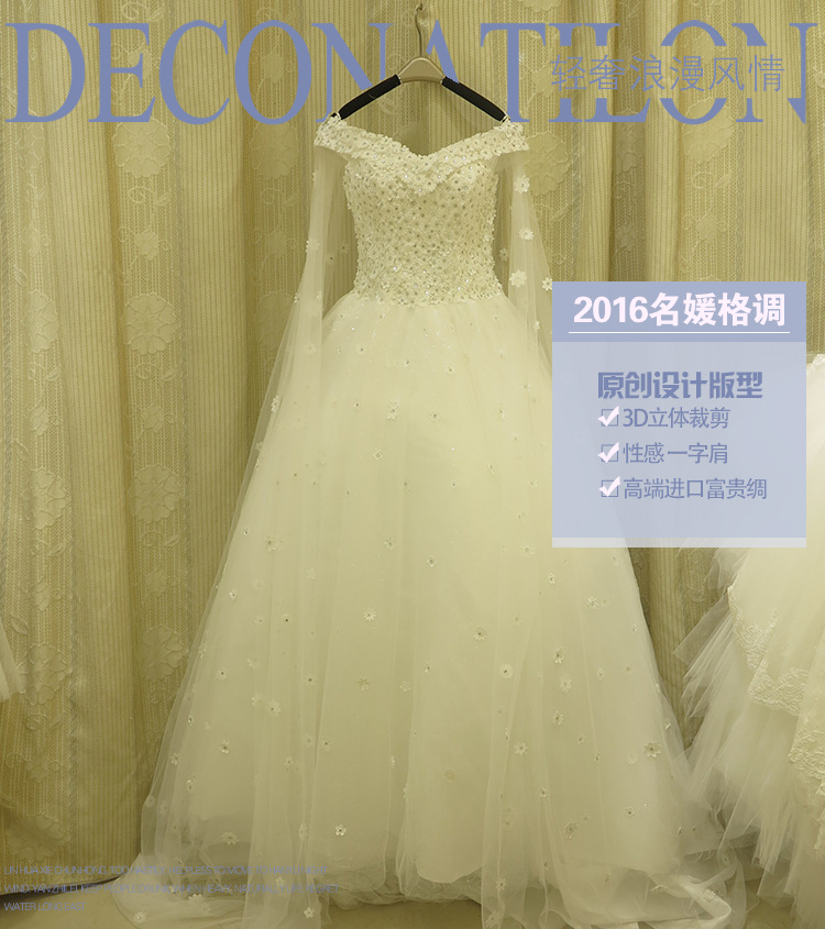 影樓婚紗禮服