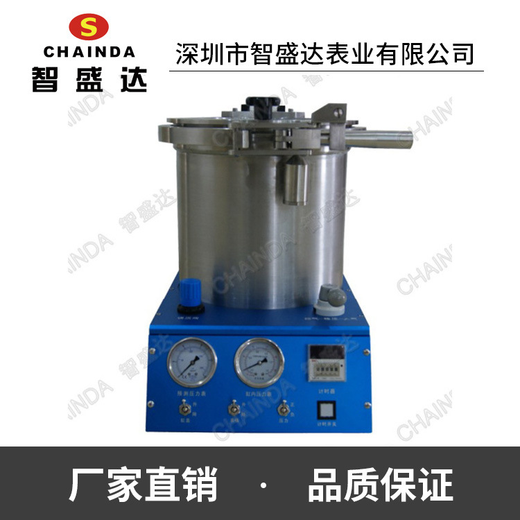 表壳试水机  钟表检漏真空试水机 玩具试水机