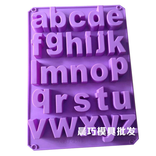 Silicone cake mold 26 English capital letters chocolate mold ice tray DIY baking mold lowercase letter grinding tool
