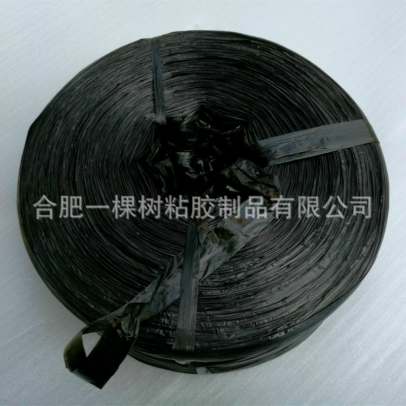 新料撕裂膜 打包绳 塑料捆扎绳打包带  黑色宽3.5cm 批发包邮