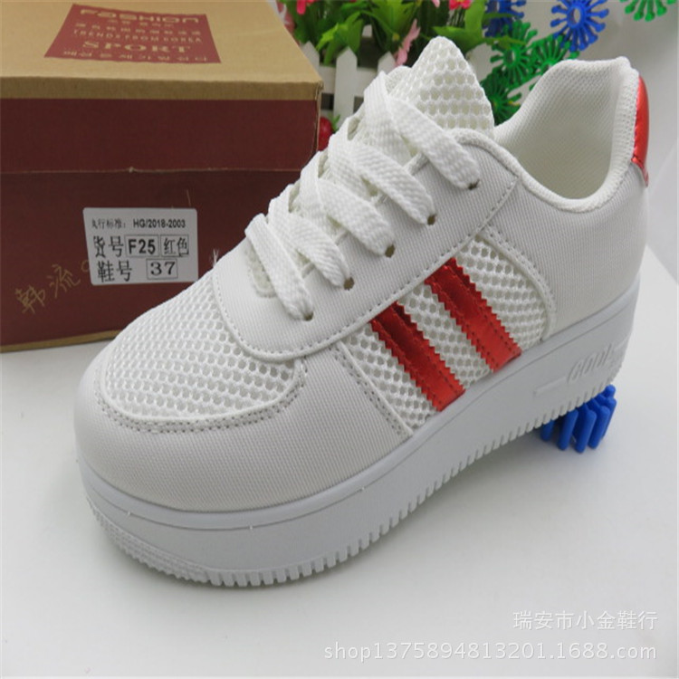 潮流網F25紅色批16元35-39碼 (1)