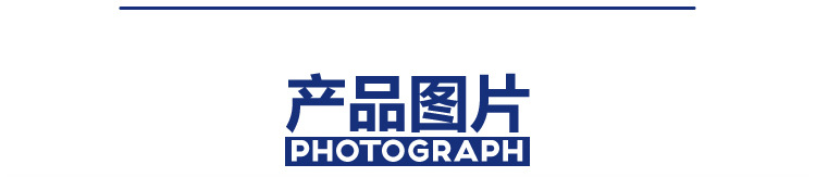 詳情模板范例-01_06