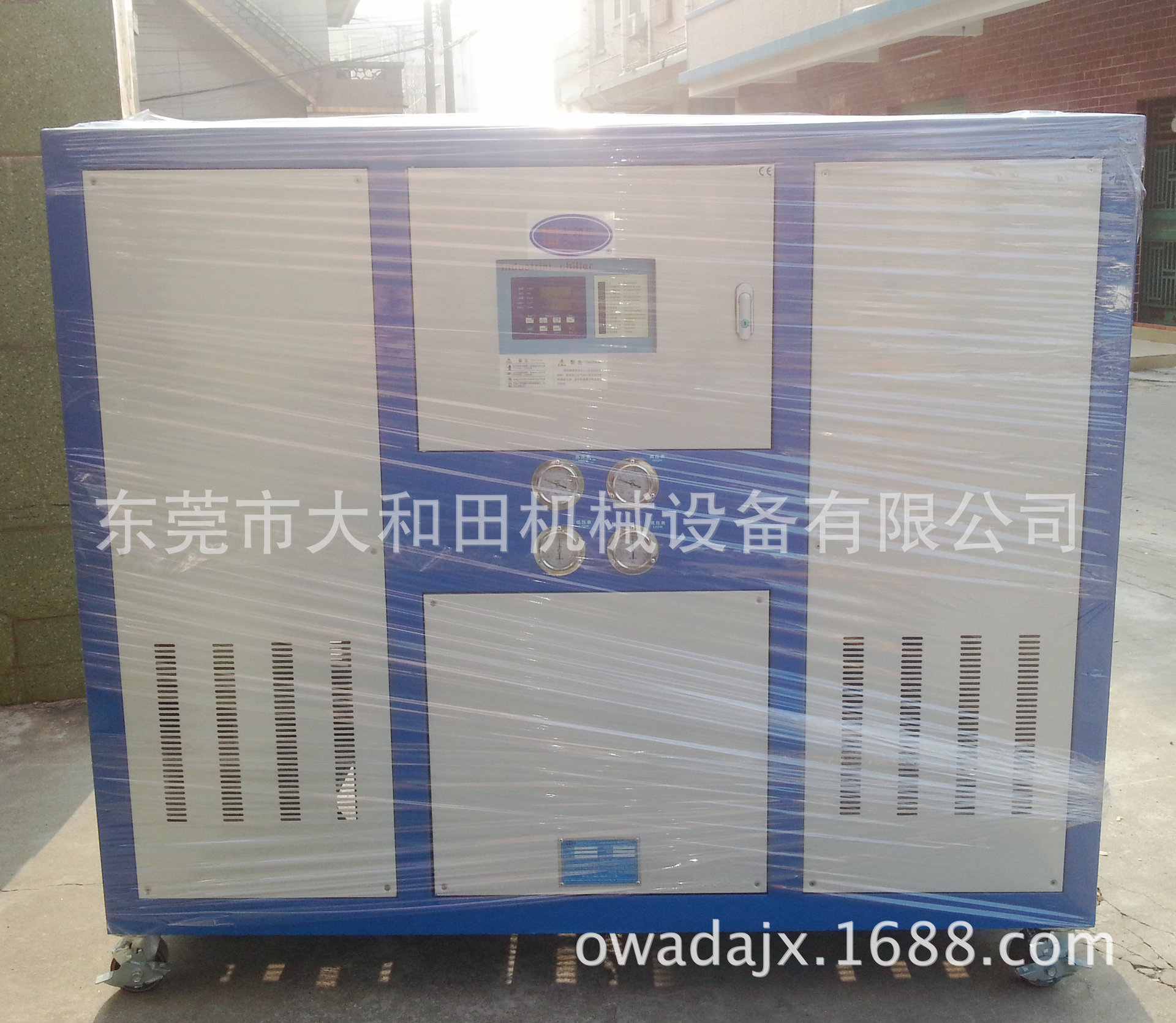 批发生产 杭州冷冻机 工业冷冻机 低温冷冻机