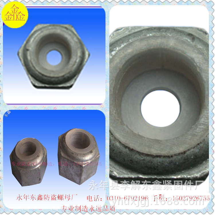 雙珠防盜螺母2