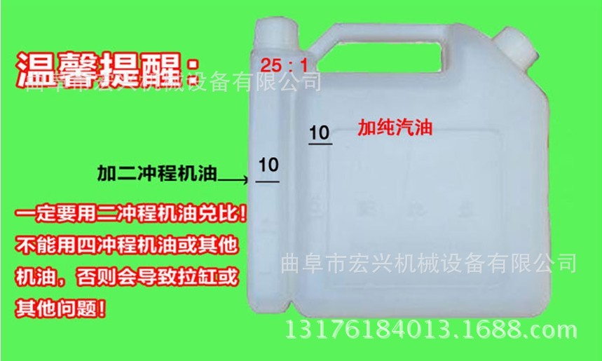 汽油钻眼机 大马力植树打洞机 两冲挖坑机