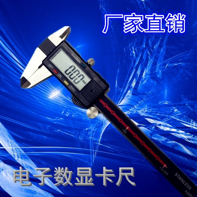 Внешняя торговля электронный цифровой штангенциркуль Электронный штангенциркуль из нержавеющей стали цифровой штангенциркуль 0-150 мм