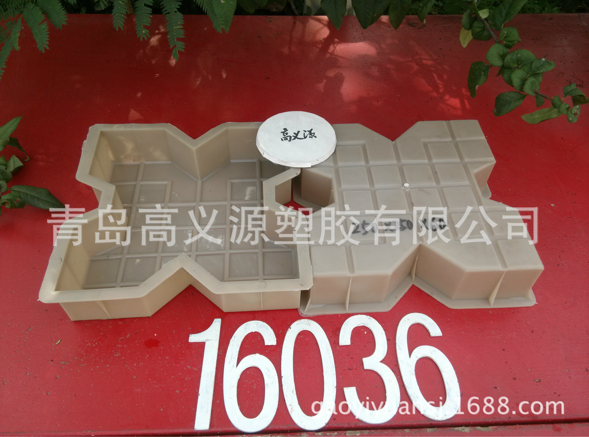 植草砖塑料模具供应塑料模具批发厂家生产供应