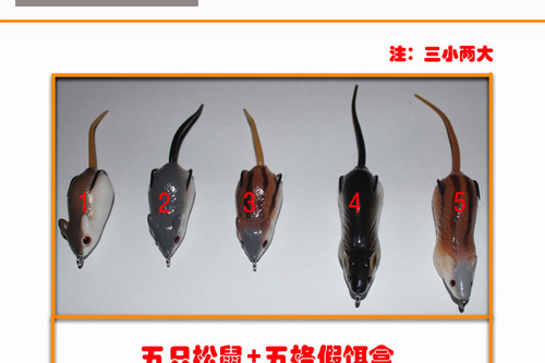 Double fish, thunder frog, thunder rat, black fish, lure, mouse, soft bait, black fish, specially designed to kill freshwater soft bait, bait fish for reservoir and pond.