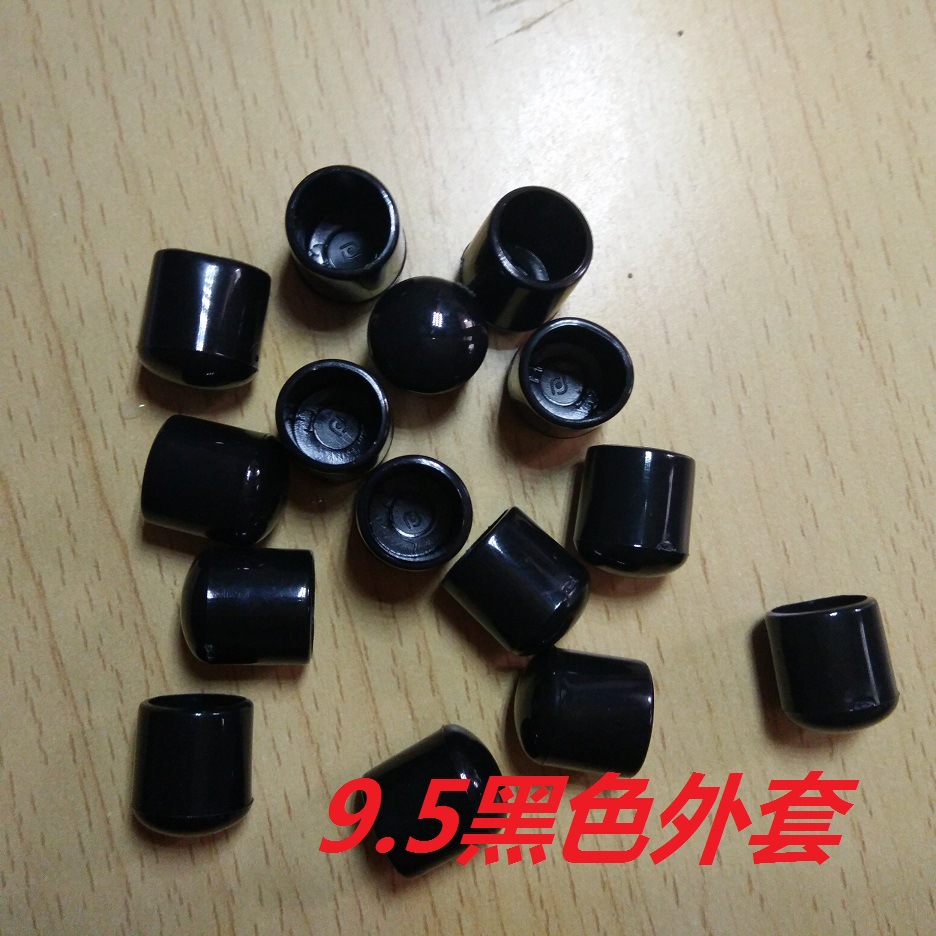 透明管外塞  铁丝保护套 白色胶管帽  铁线帽 衣架帽 8MM管外套