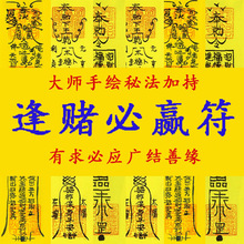 道符价格_今日最新道符价格行情走势