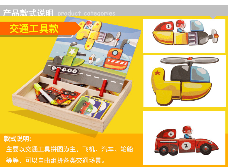 Oferta especial de madera maciza princesa edificio magnético pegatinas rompecabezas niños y niñas bebé rompecabezas tridimensional de madera rompecabezas