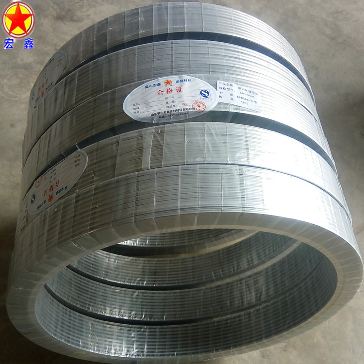 Metal gasket Metal Wrapping pad seal up shim Metal Graphite shim 304 Metal winding