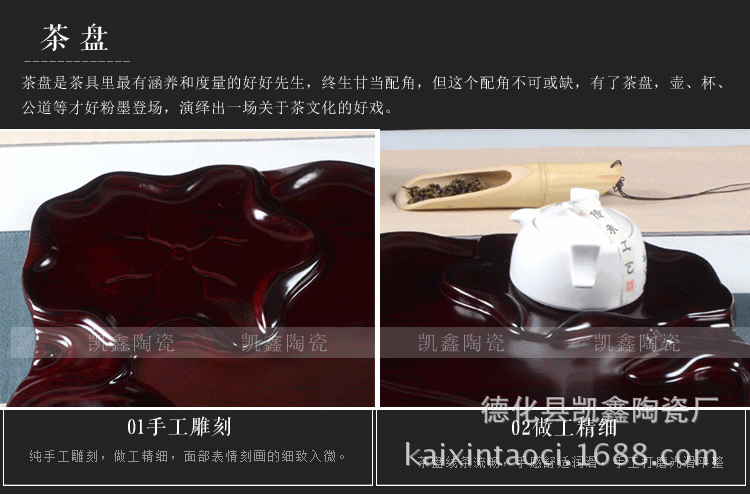 大茶盤_12