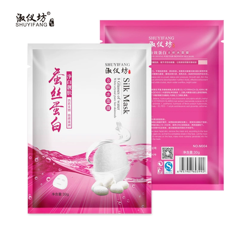 20 cái của Shu Yi Fang tám ly nước protein protein mặt nạ dưỡng ẩm làm trắng đốm thu nhỏ lỗ chân lông 8 cups nước bề mặt phim