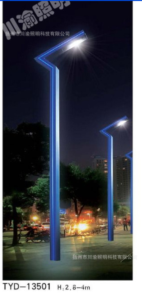 了字型铝型材LED庭院灯