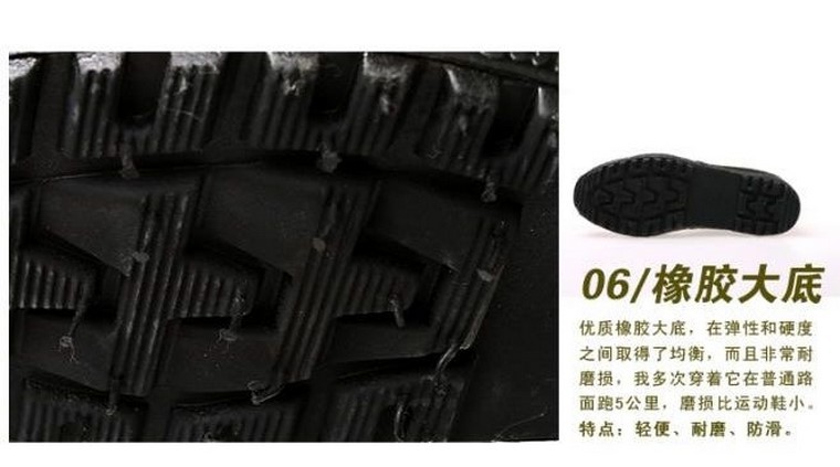 Boots militaires - Ref 1400101 Image 29