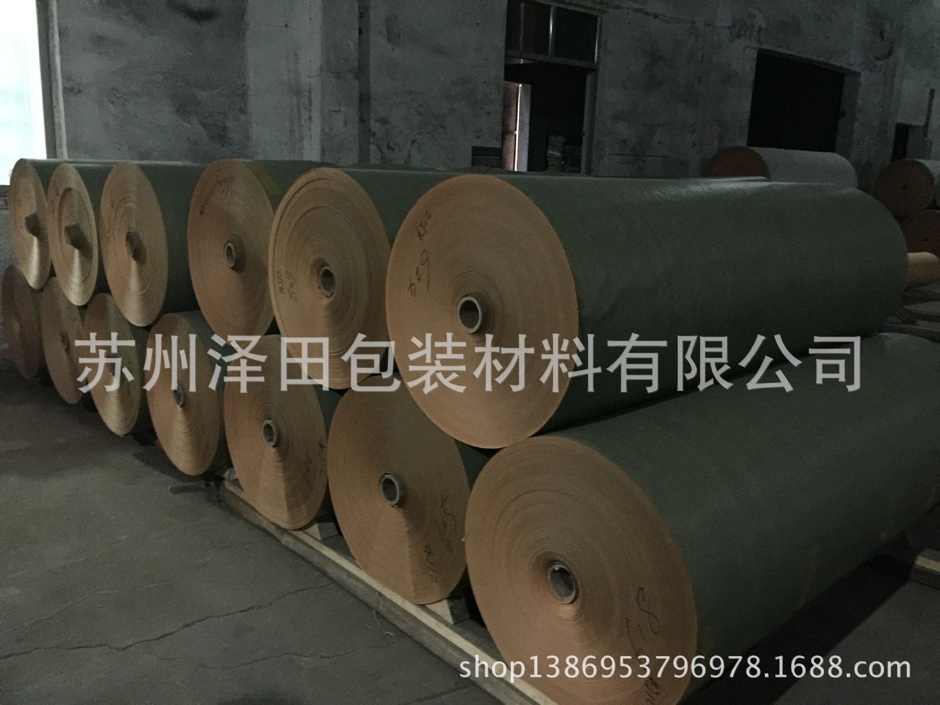 金华塑胶板牛皮纸编织布 三合一纸塑复合包装布 广东床垫包装套