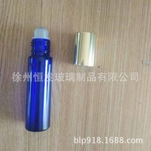 走珠玻璃香水瓶试用装小精油玻璃瓶包装瓶10ml蓝色滚珠瓶批发