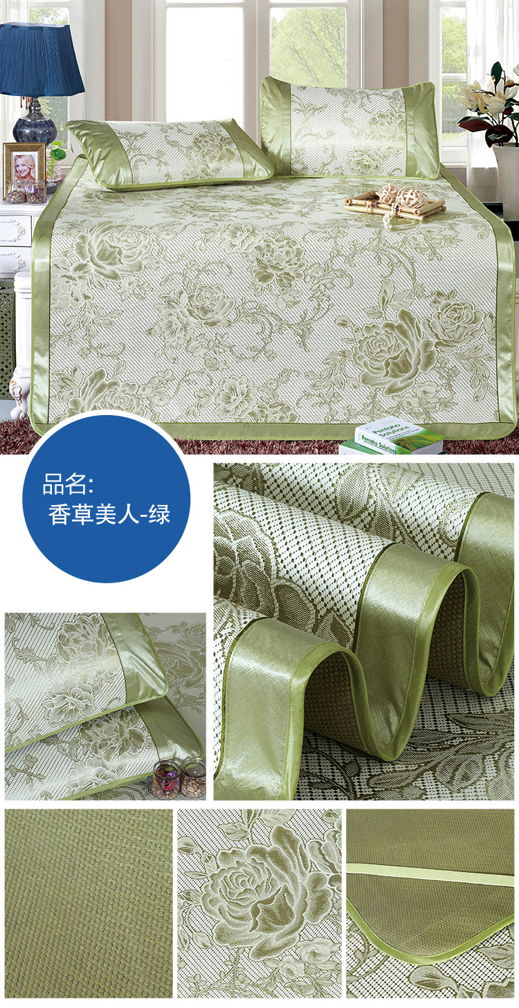 A46香草美人-綠750
