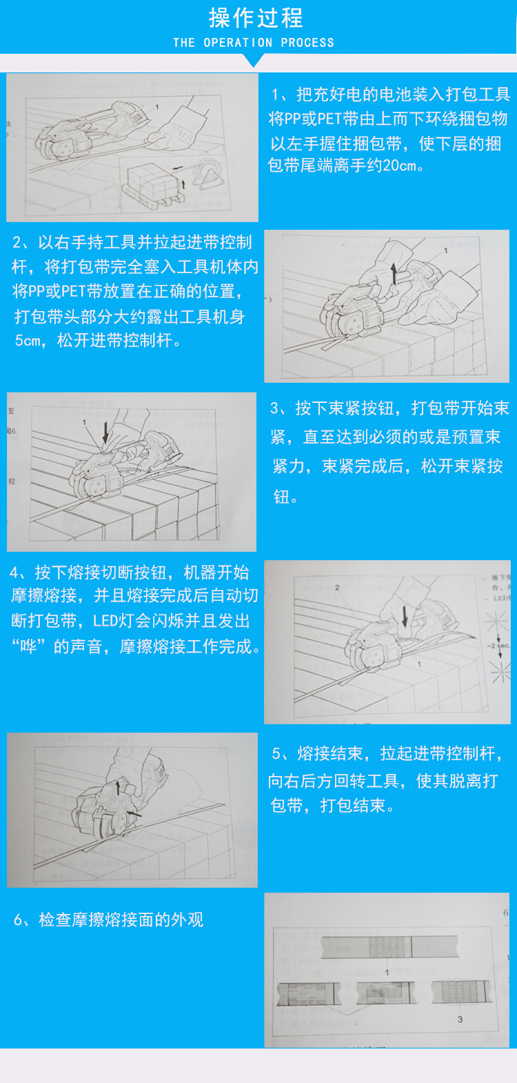 7T-200操作-12格1