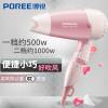 VPro PH1601 Hair dryer dormitory dorm student Dedicated power Hair dryer Overheat protection