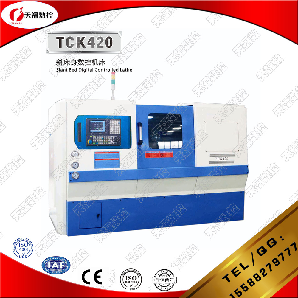 TCK420数控斜床身车床/45度斜床身/可选配数控系统