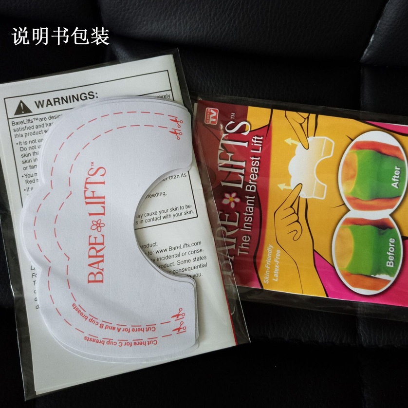 Elevación desnuda, elevación del pecho, elevación del pecho, elevación desnuda