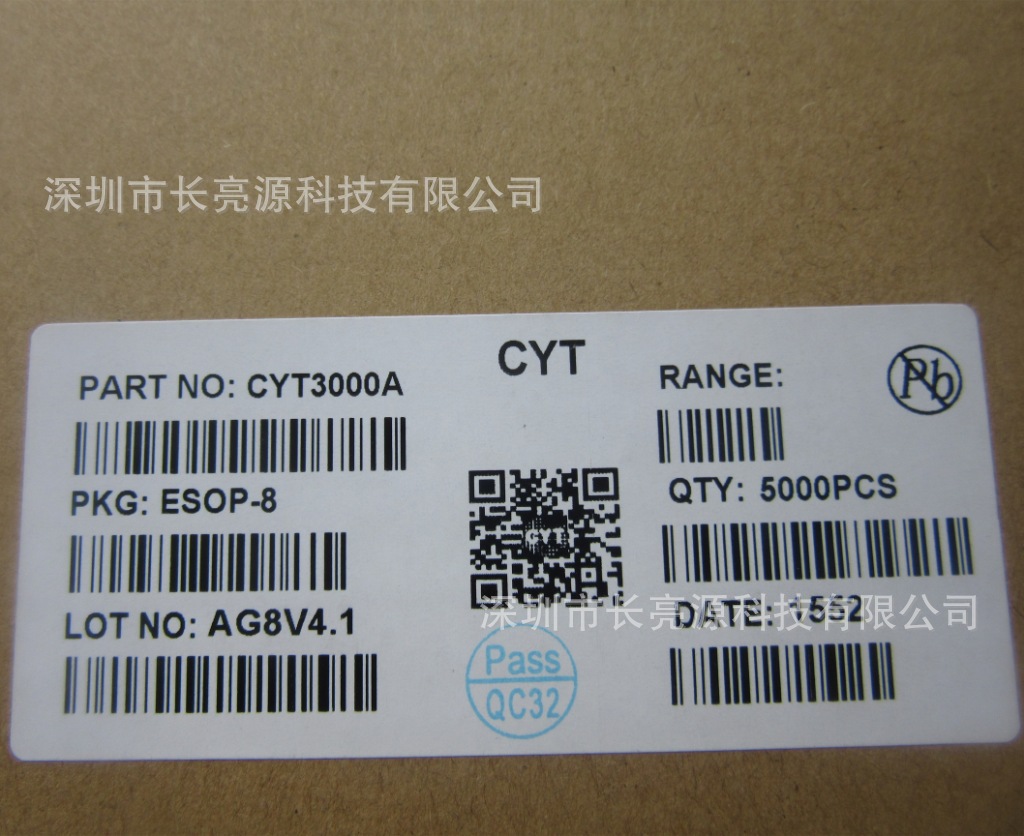 HV-LED驱动CYT3000A  去电源化IC 无需高电压电解电容和变压器