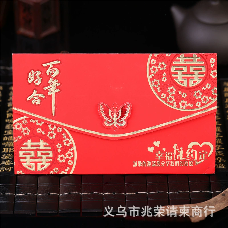 Новая пригласительная карта модная Изысканная Персонализированная пригласительная карта креативная китайская трехкратная Свадебная пригласительная карта в течение ста лет