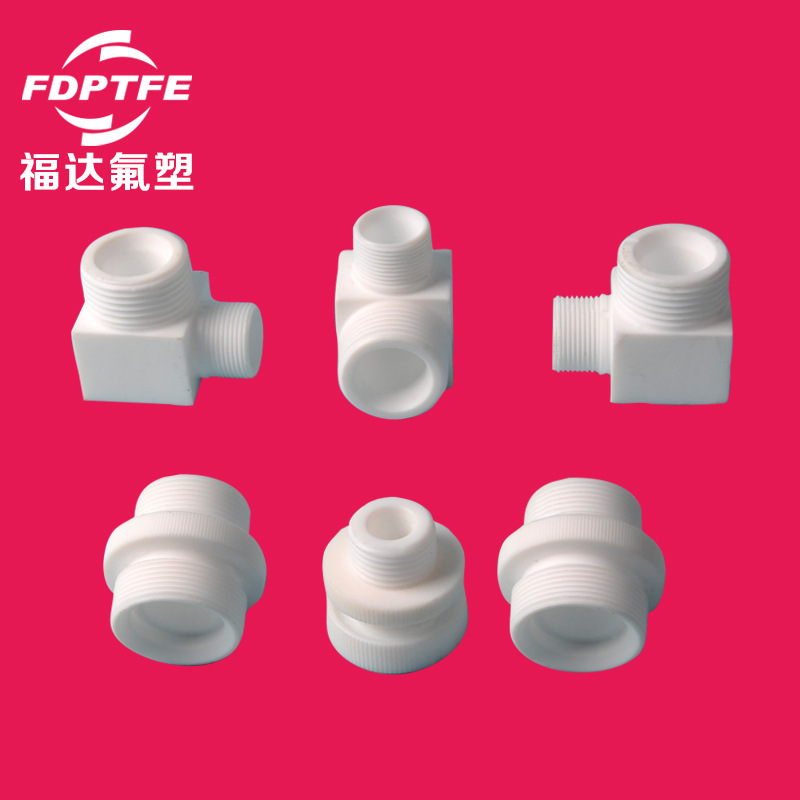 聚四氟乙烯三通|PTFE三通|铁氟龙三通|四氟三通|加工四氟
