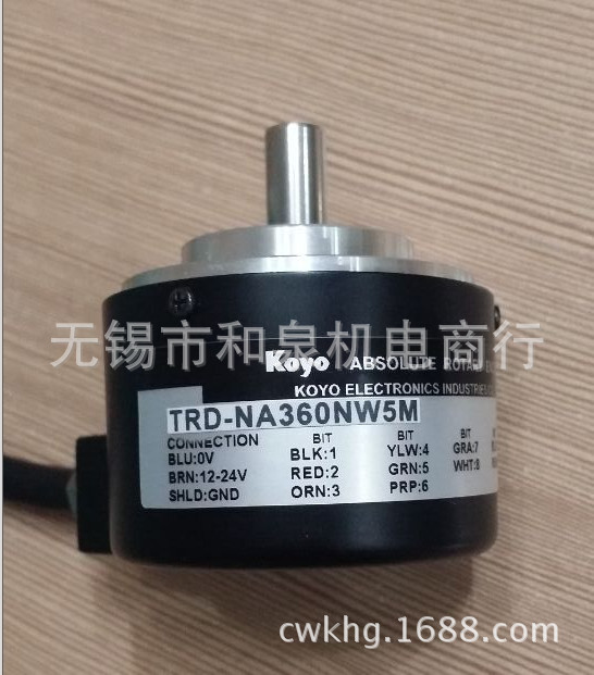 特价原装光洋编码器 TRD-NA360NW5M