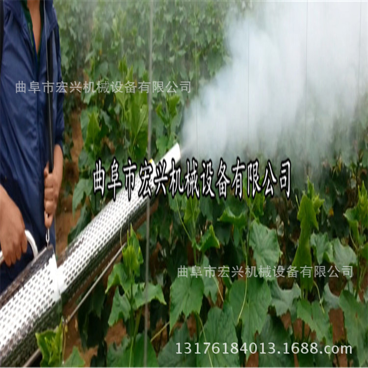 烟雾机 打药弥雾机 手提式弥雾机