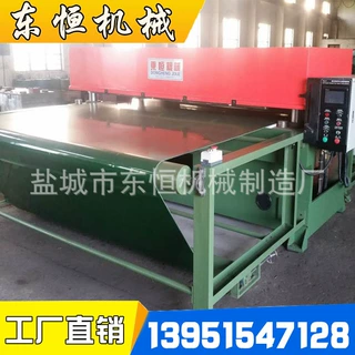 EPE珍珠棉全自动皮带连续裁切冲形机裁断机下料机厂家直销机械