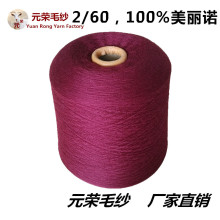 ���l����ɫ���sˮ���|�����������Z��ë2\60֧��ë��ëë����ë��