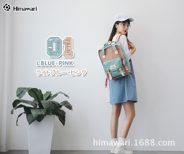 Sac à dos collège - Ref 47619 Image 15