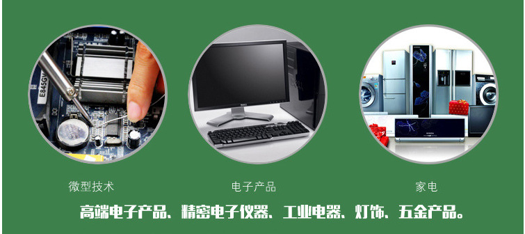 QQ图片20161020000550