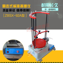 ZBSX-92A픓�ʽ늄���Y�C,�֘ӺY��[�x