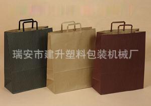 服装购物纸袋手挽机