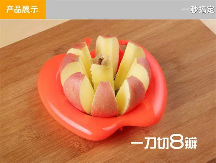 厂家直销 苹果切果器分果器塑料切片器 不锈钢苹果切 分果刀
