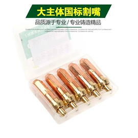 减压器;割炬;气焊气割器材