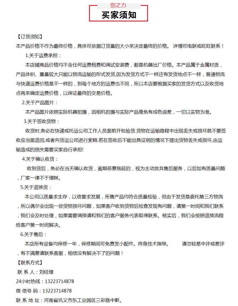 内页