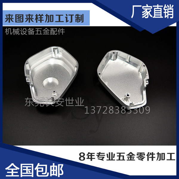 Shenzhen precision CNC processing factory undertakes CNC 4-axis…