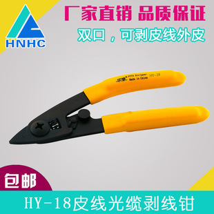 Ƥ�����|���w�Q CFS-2���w�����Q �p�������Q HY-18