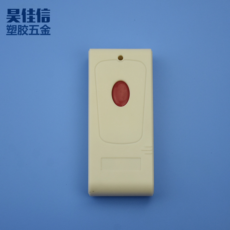 厂家专业生产大功率门磁系列外壳E011-B 批发优质遥控器外壳