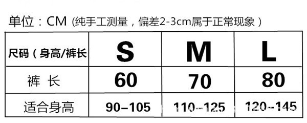 Pantalon pour garcons et filles - Ref 2059335 Image 24