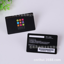 厂家批发会员卡制作pvc磁条卡积分卡条码卡条码贵宾UV条码会员卡