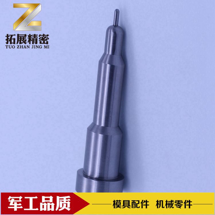 供应子母冲针双节顶针 精密冲压模具非标件 高速钢模具钢耐磨冲头