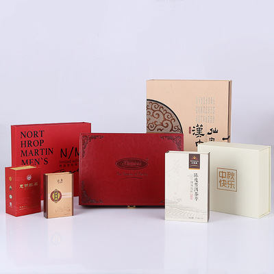 定制翻盖式天地盖式化妆品保健品葡萄酒白酒高档数码产品包装礼盒